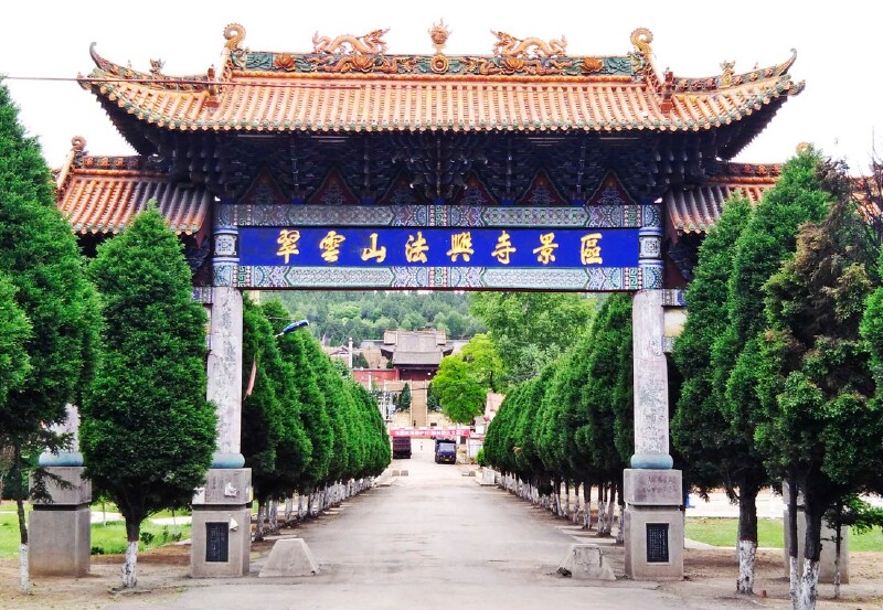 法兴寺与不远的崇庆寺称为翠云山景区,不知如此花心思为了什么?