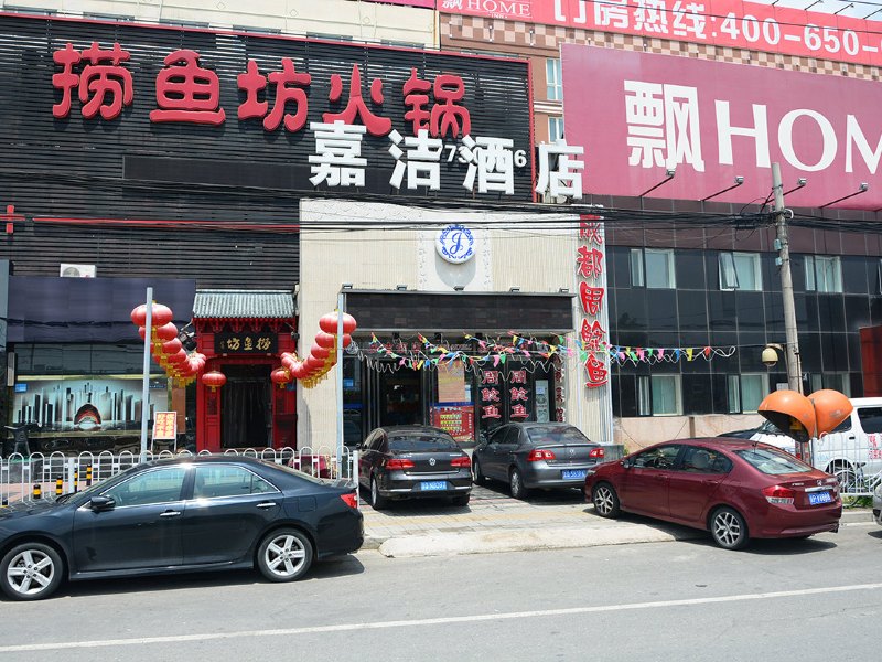 酒店外观