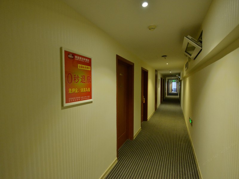 酒店大堂