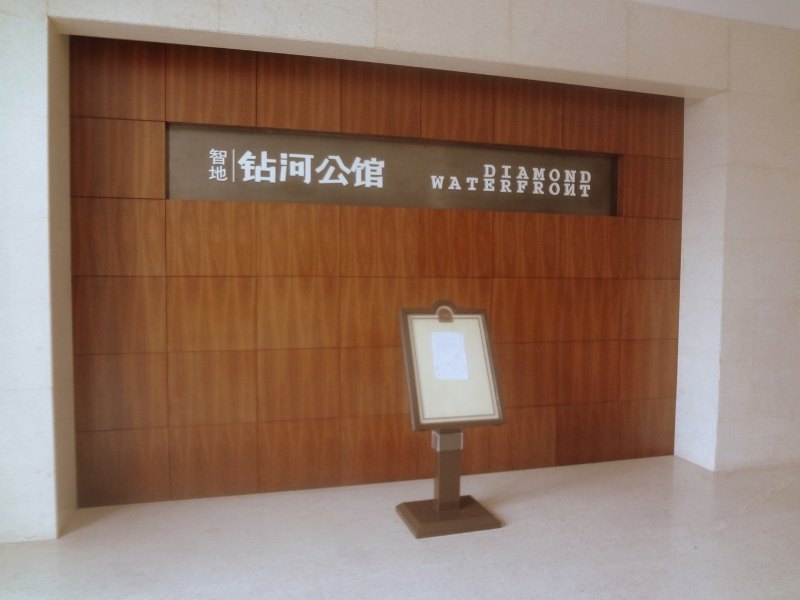 酒店大堂