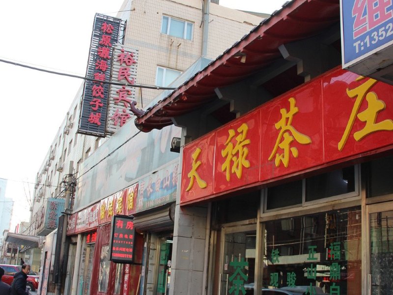 酒店外观
