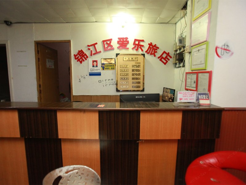 酒店大堂
