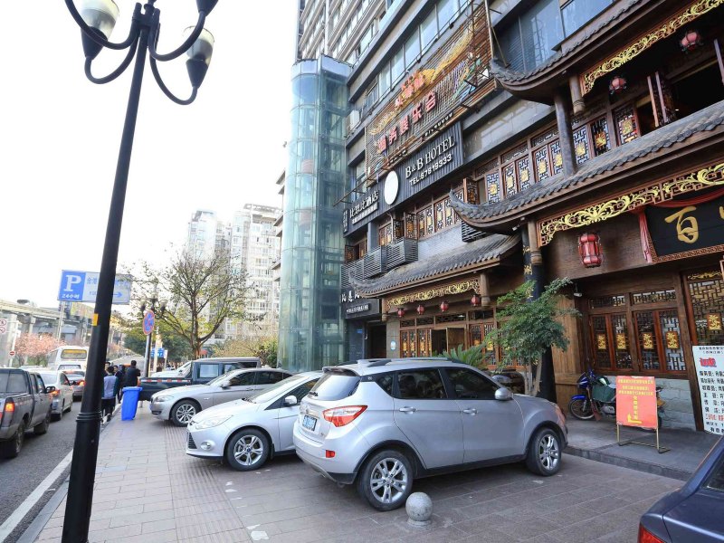重庆比恩比酒店