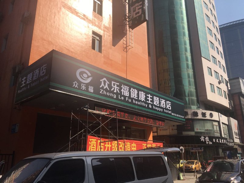 酒店外观
