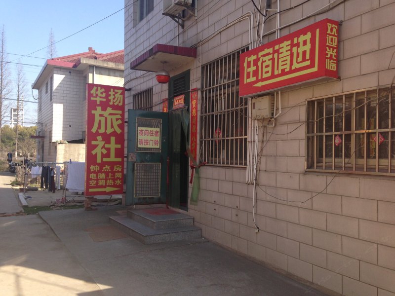 酒店外观
