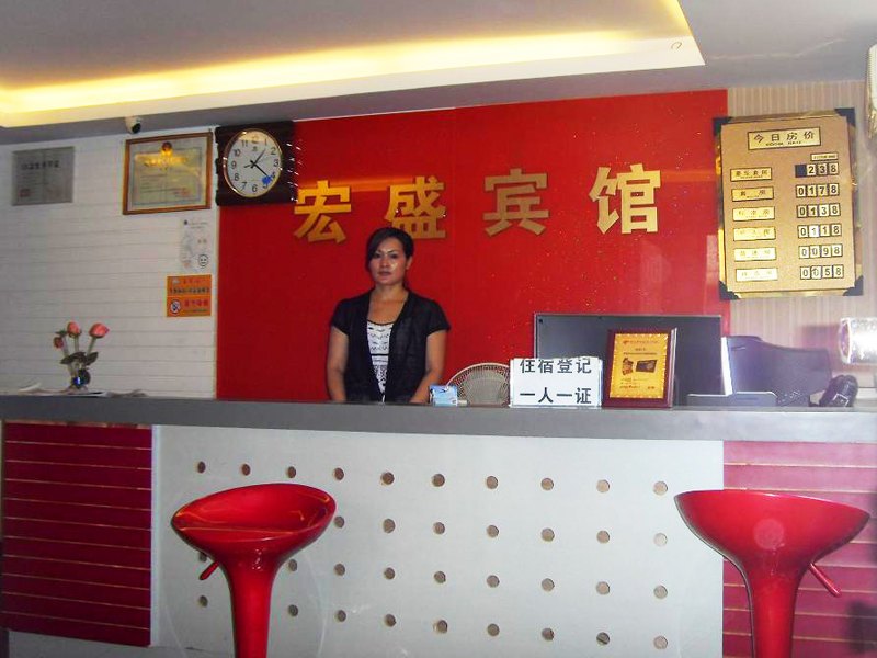 酒店大堂