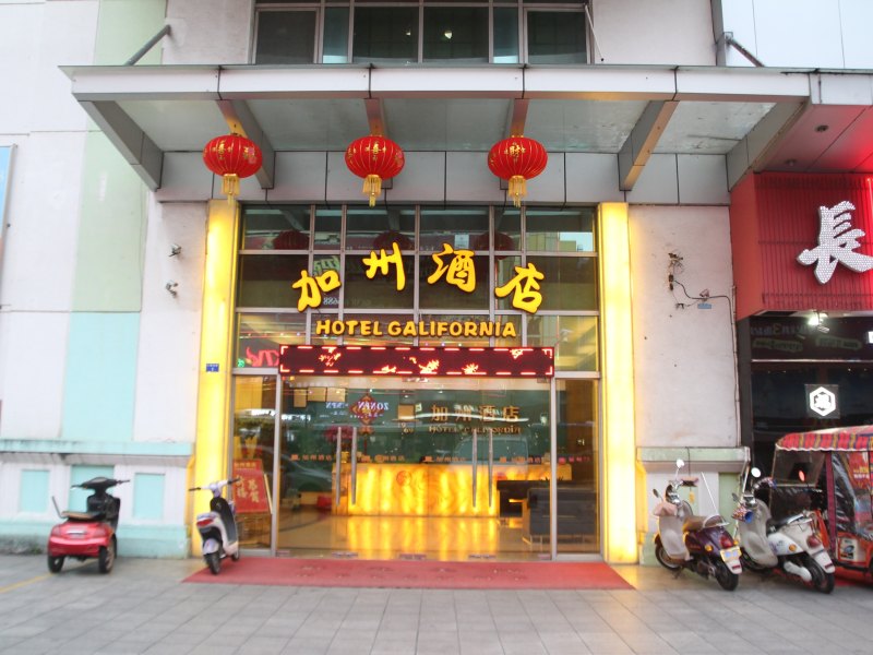 酒店外观
