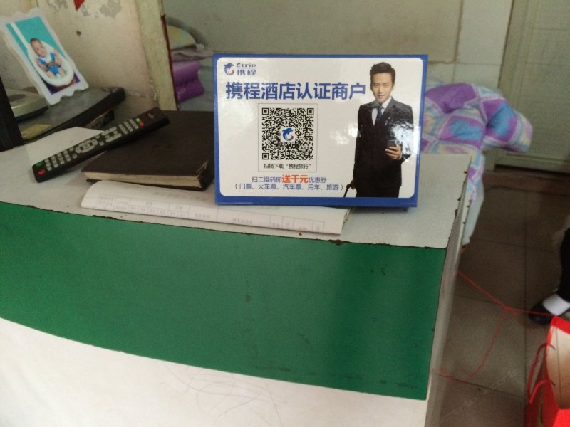 酒店大堂