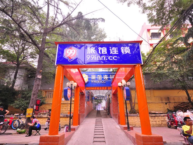 99旅馆连锁(济南火车站天东店)