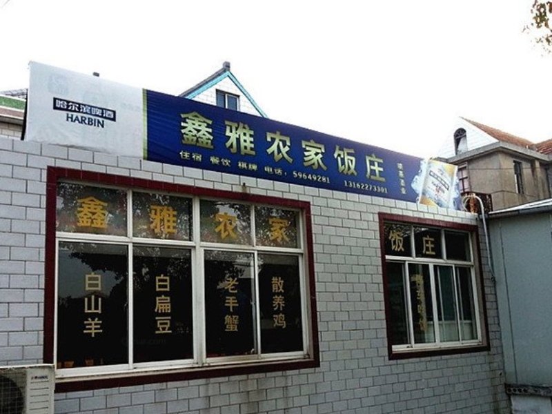 酒店外观