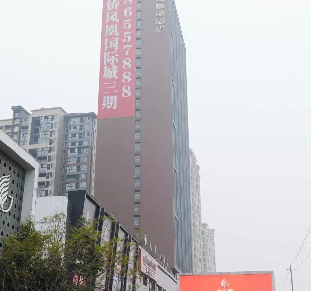 酒店外观