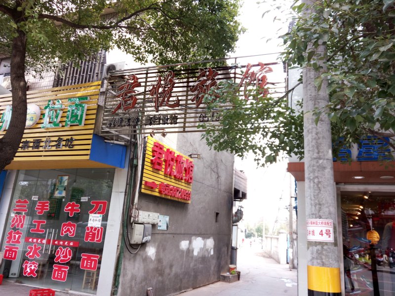 酒店外观