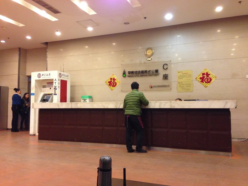 酒店大堂
