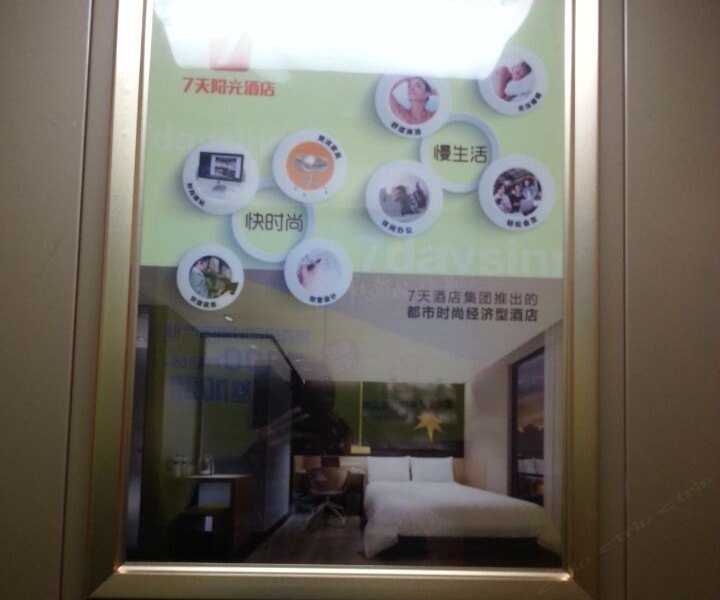 hotelPic