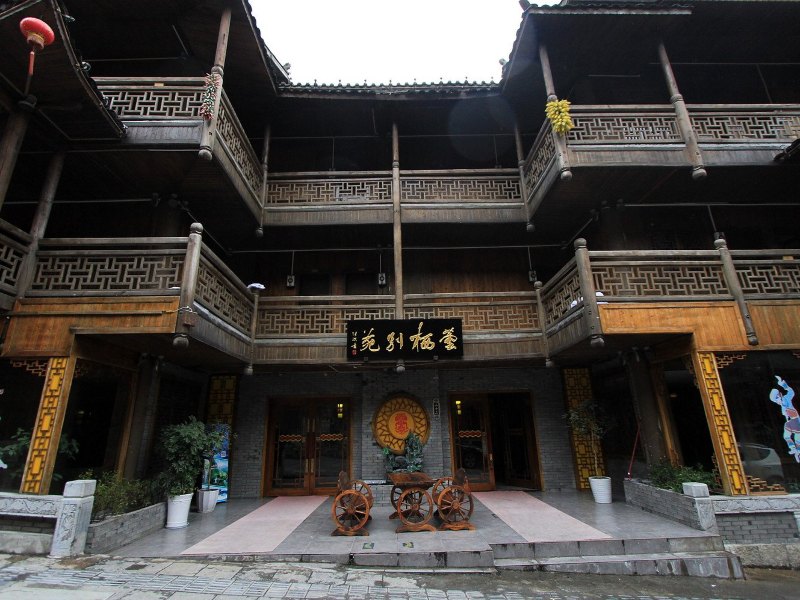 酉阳芸栖别院
