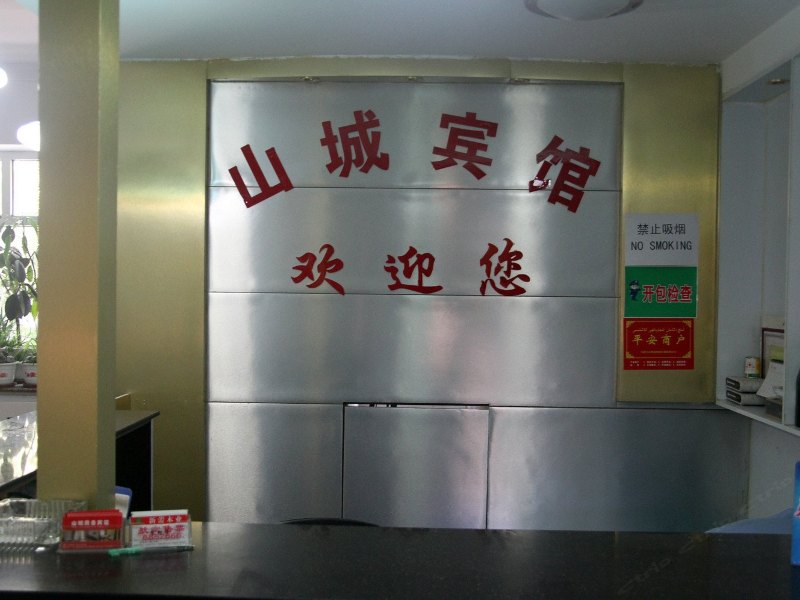 酒店大堂