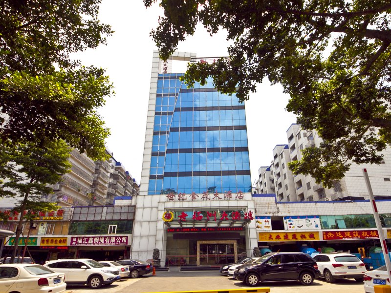 福州世纪金茂大酒店
