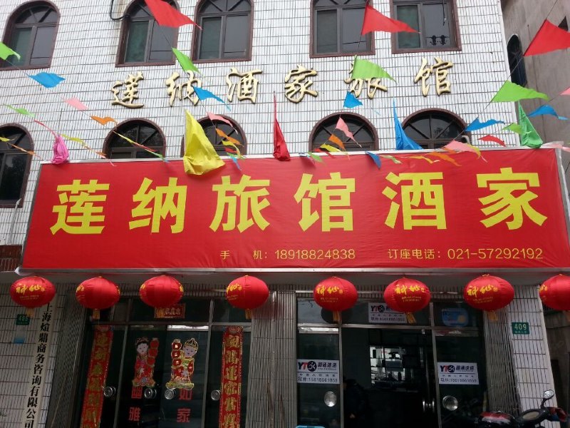 酒店外观
