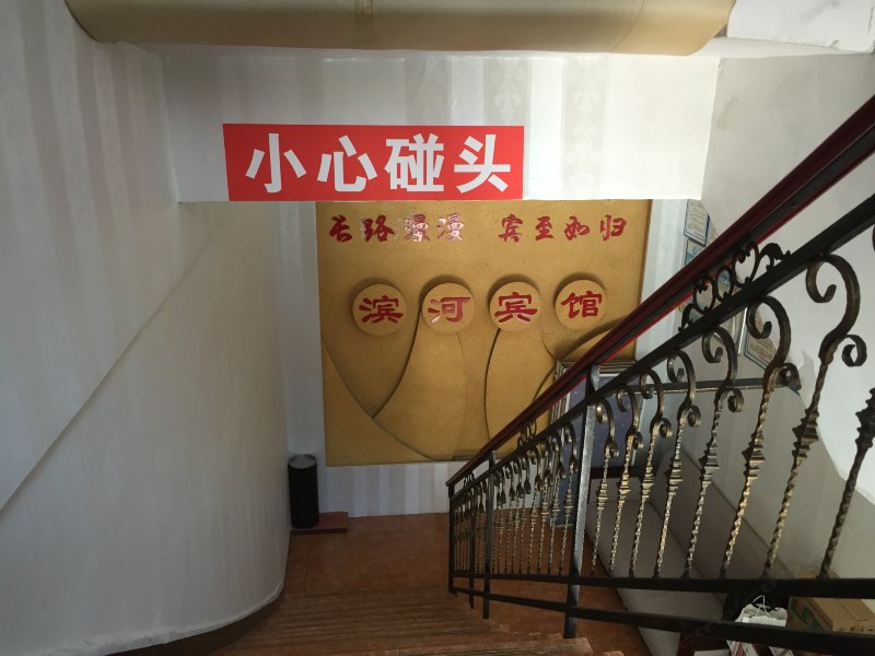 酒店大堂