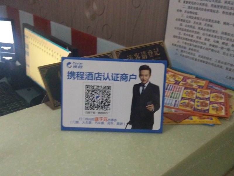 酒店大堂