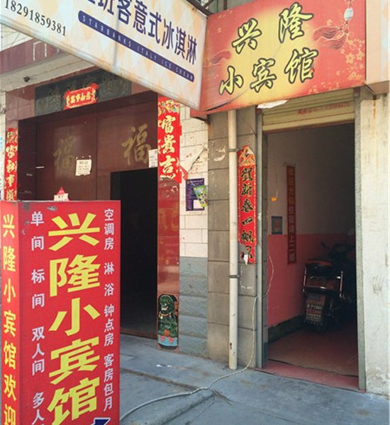 酒店外观