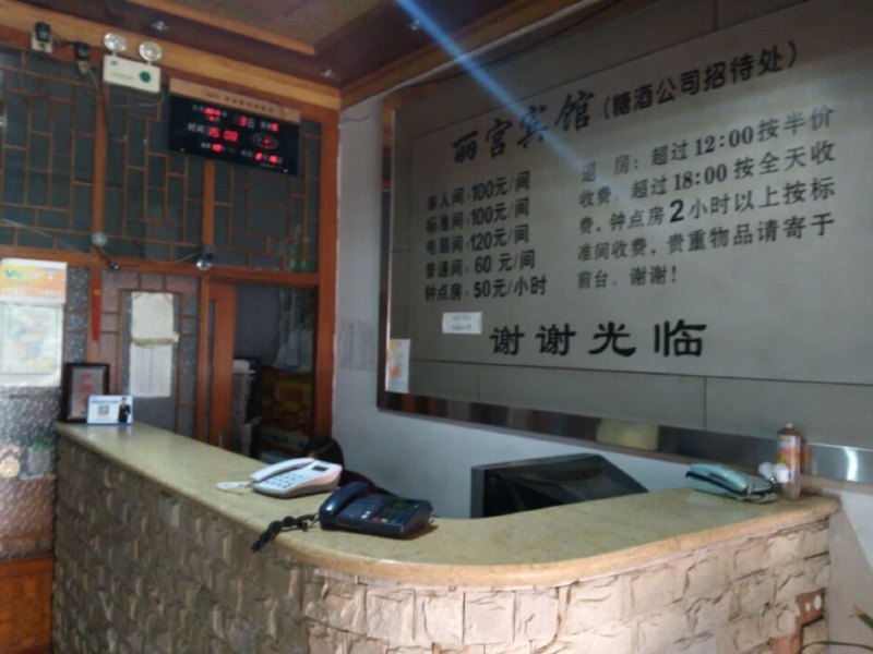 酒店大堂