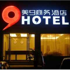 酒店模块 