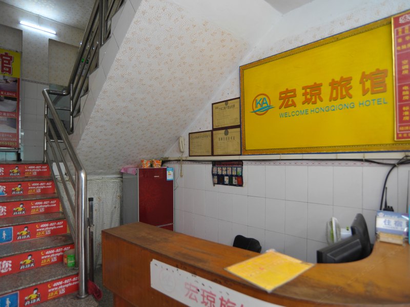 酒店大堂