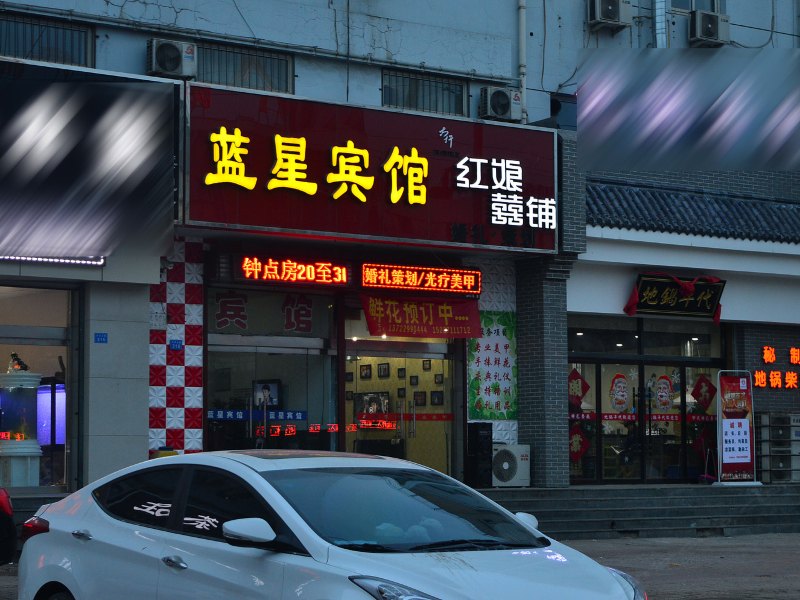 酒店外观