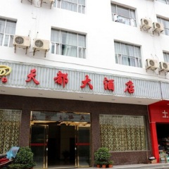 酒店模块 