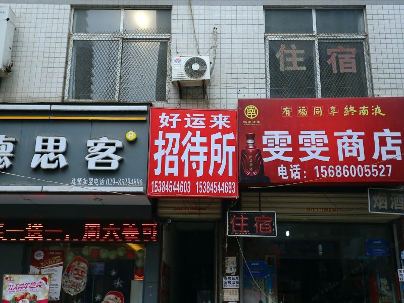 酒店外观