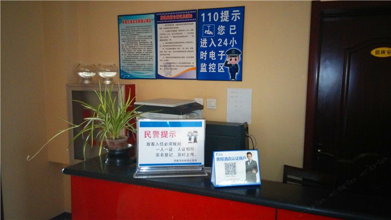 酒店大堂