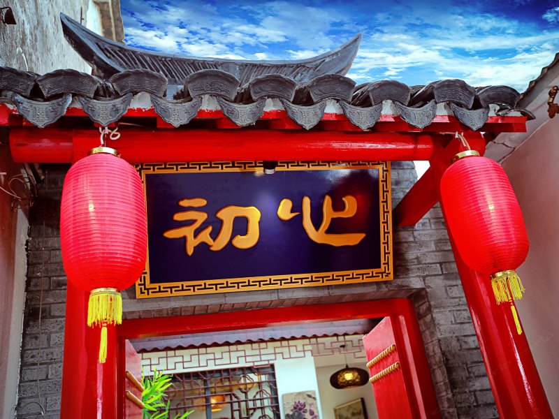 酒店外观
