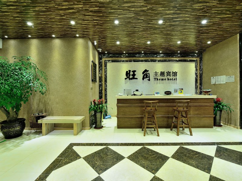 酒店大堂