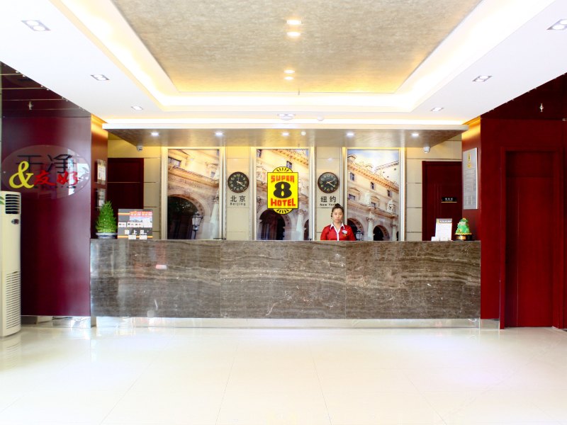 酒店大堂