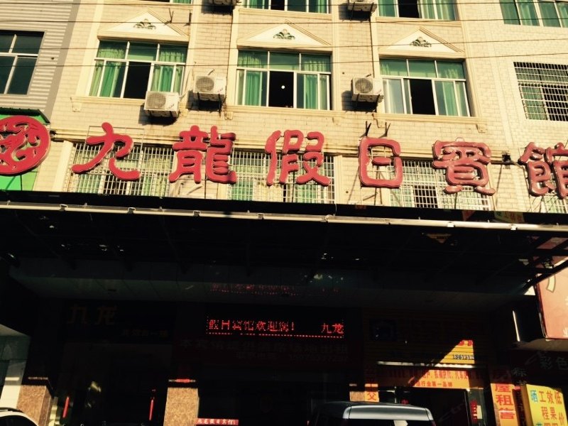 酒店外观