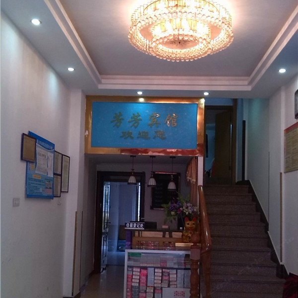 酒店大堂