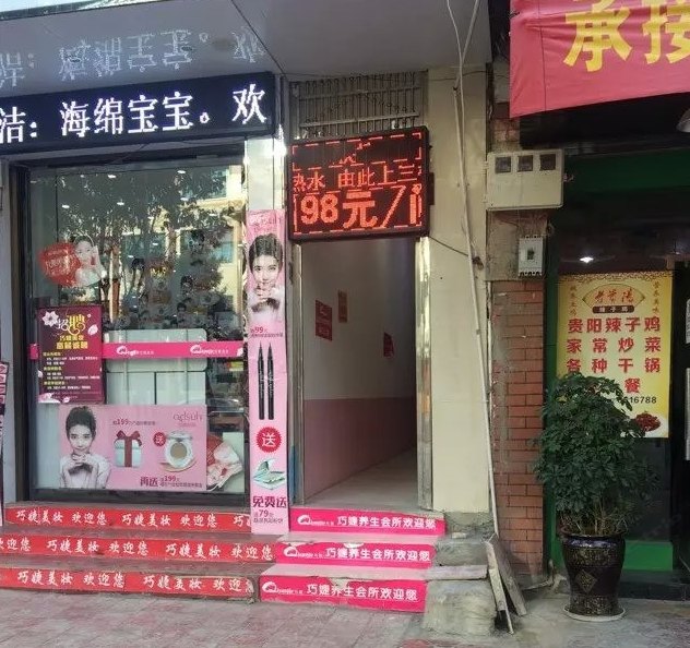 威宁腾龙快捷宾馆