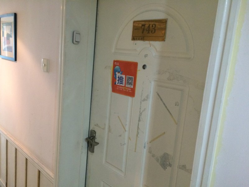 深圳大梅沙水云间休闲酒店公寓