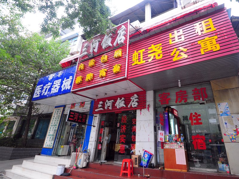 酒店外观