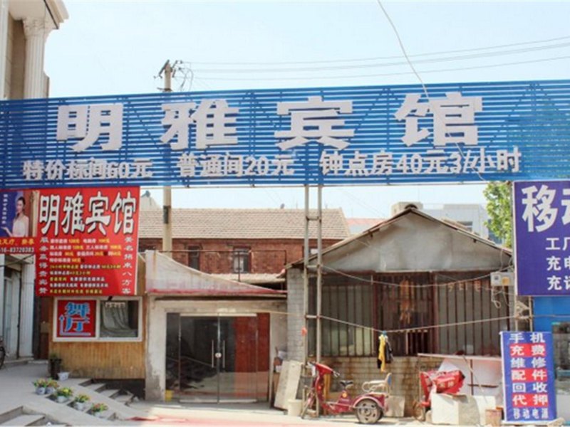 酒店外观