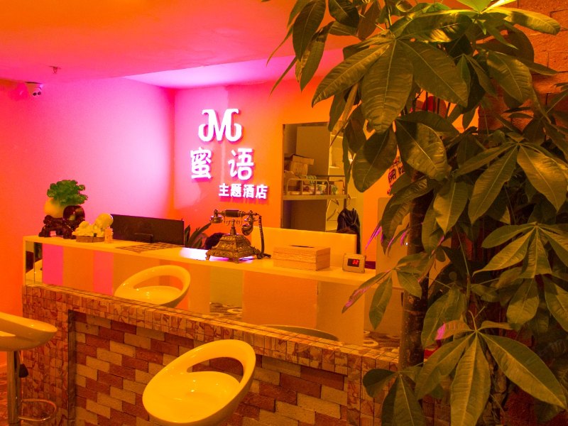 酒店大堂