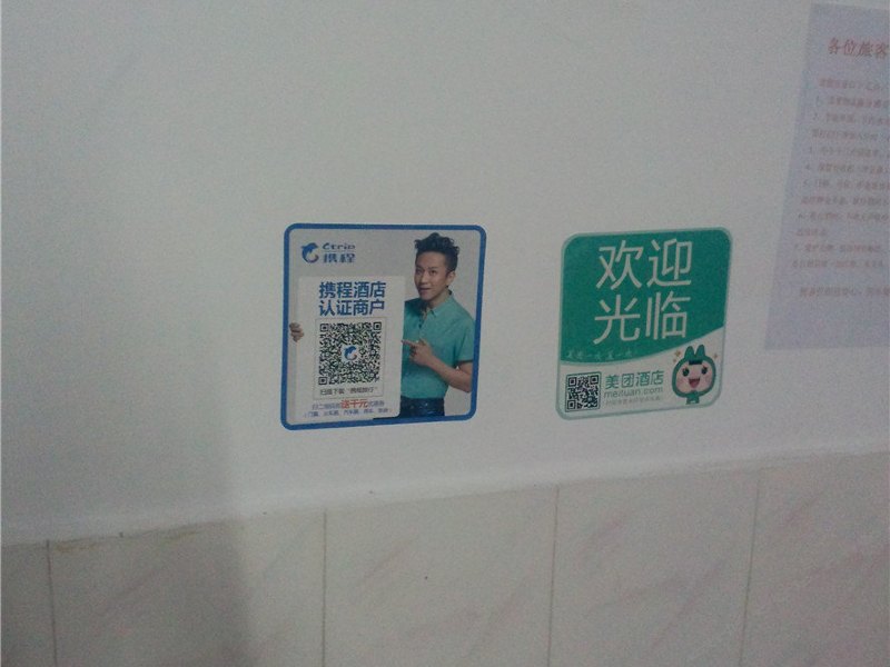 酒店大堂