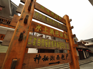 十一張家界游報價_張家界旅游要多少錢跟團_張家界五日游路線