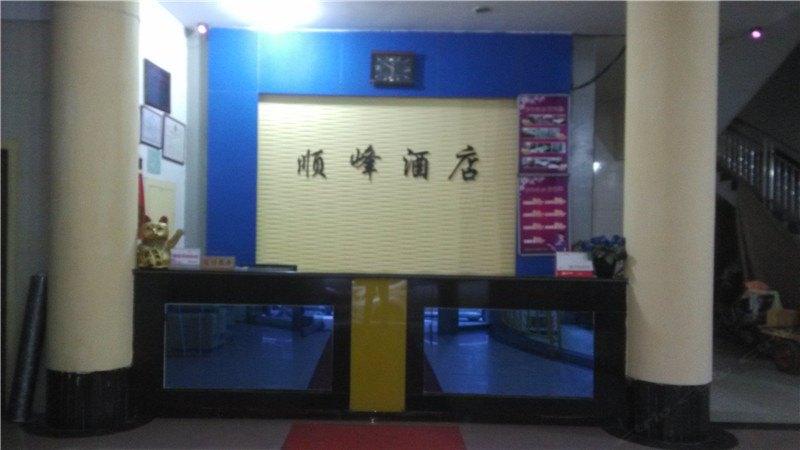 酒店大堂