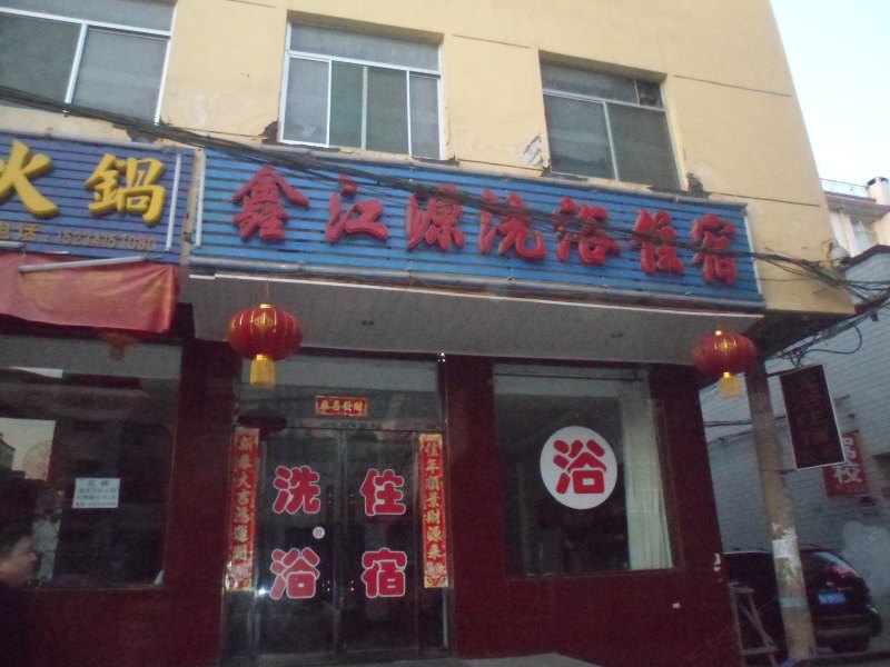 酒店外观