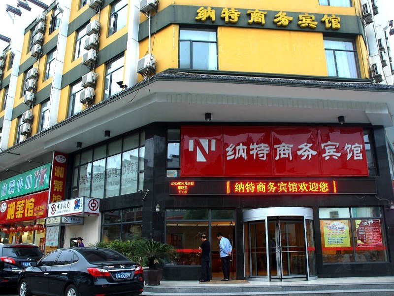 酒店外观