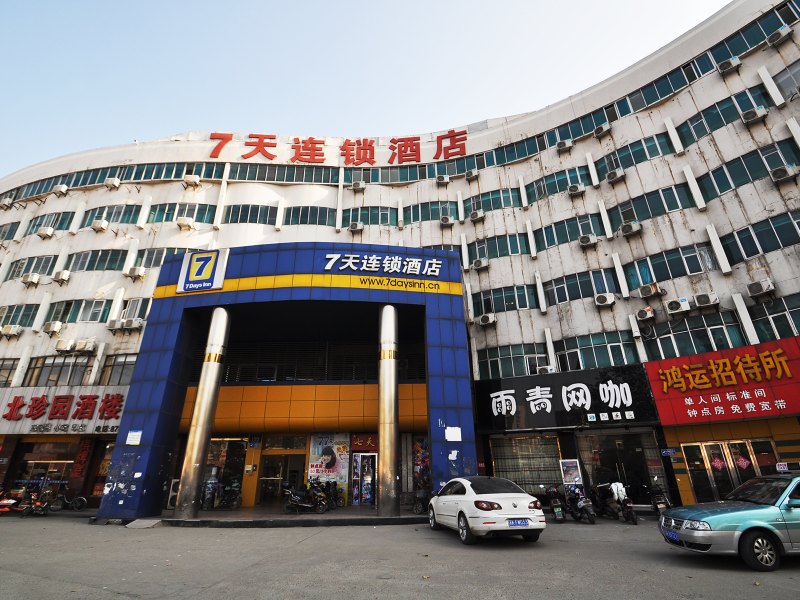 7天连锁酒店(扬州万达广场店)(原西客站店)