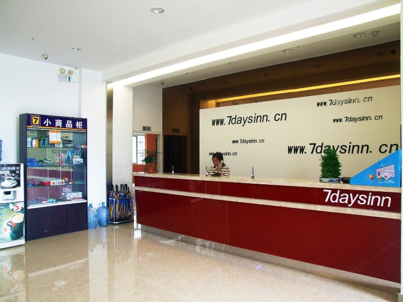 酒店大堂