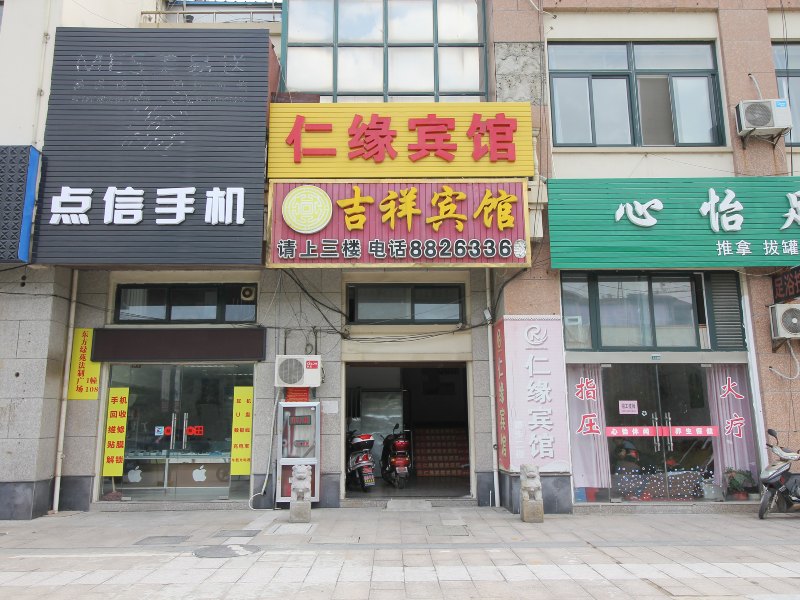酒店外观